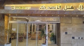 هتل قاصدک مشهد