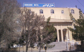 هتل گواشیر کرمان