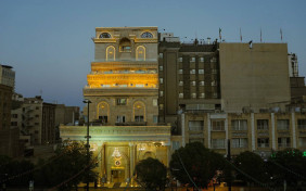 هتل بین المللی قصر مشهد