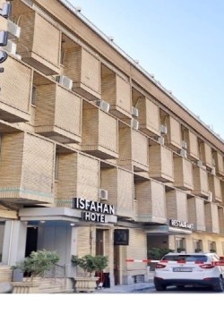 هتل اصفهان اصفهان