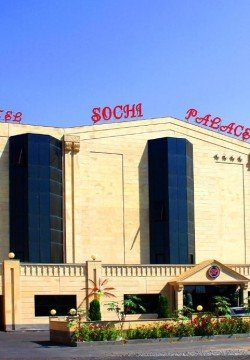 هتل سوچی پالاس (Sochi Palace) ایروان