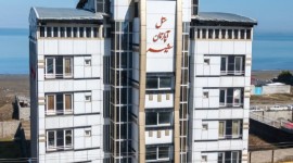 هتل آپارتمان سفیر بندر انزلی