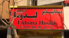 tehran-lidoma-11.jpg