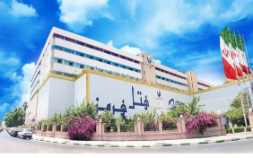 هتل هرمز بندر عباس