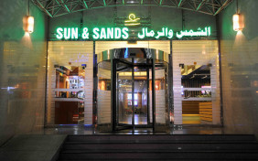هتل سان اند سندز (Sun and Sands) دبی