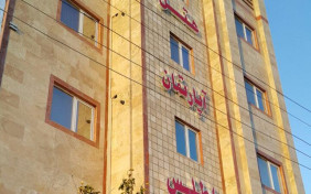 هتل آپارتمان اطلس گرگان