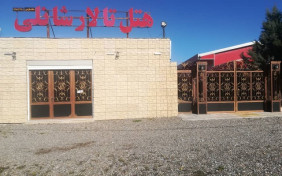 هتل شانلی گرگان