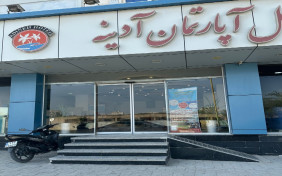 هتل آدینه قشم