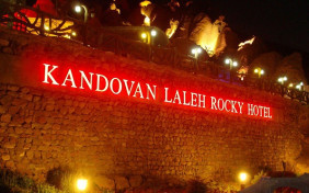 هتل لاله کندوان تبریز