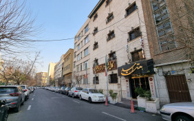 هتل امید تهران