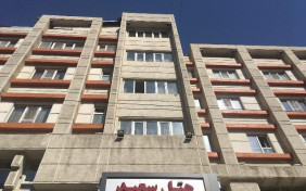 هتل سعید تهران