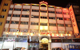 هتل شهریار تهران