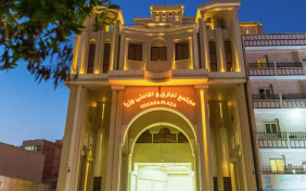 هتل وزرا بندر عباس