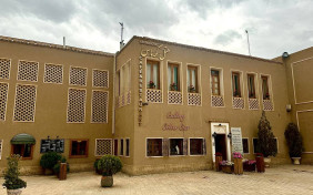 اقامتگاه سنتی کریاس ( درجه یک ) اصفهان