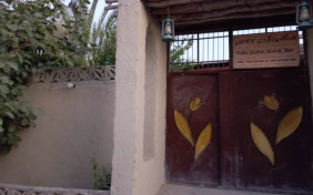 اقامتگاه بومگردی کاکا قشم