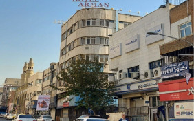 هتل آرمان تهران