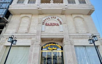 تور هتل سارینا قشم