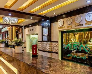 هتل الماس مشهد 2