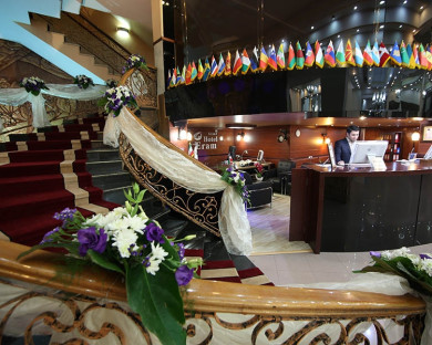 هتل ارم تهران 28