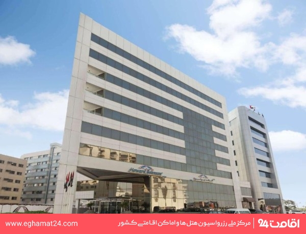 هتل هاوارد جانسون بر دبی (Howard Johnson Bur Dubai) دبی: عکس ها، قیمت و ...