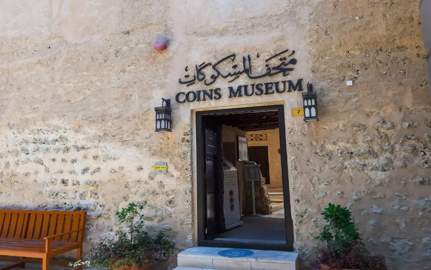 موزه سکه دبی