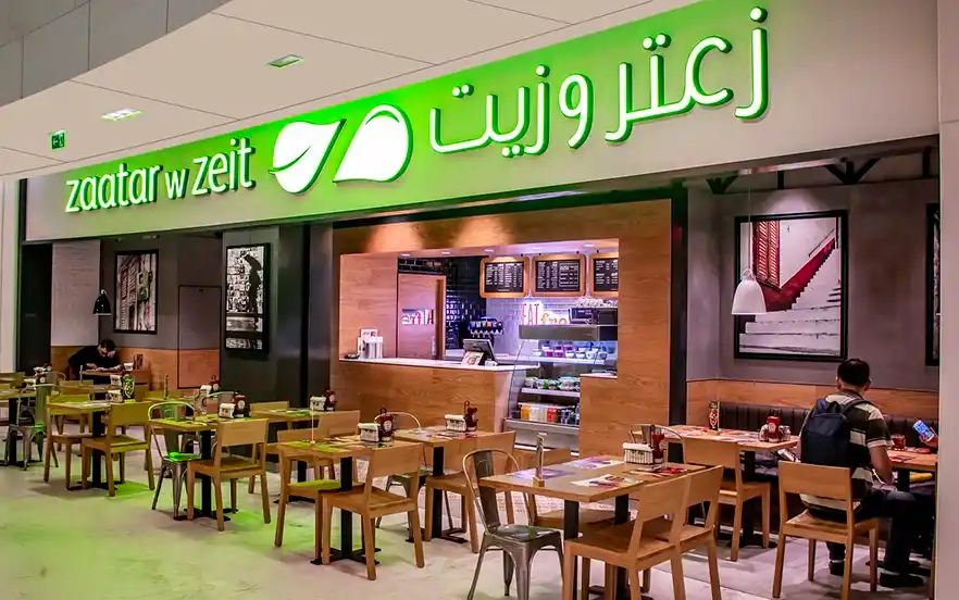 رستوران زاتار و زیت (Zaatar W Zeit)