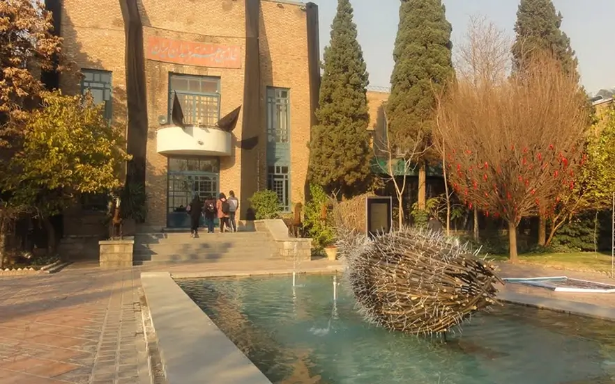 خانه هنرمندان ایران