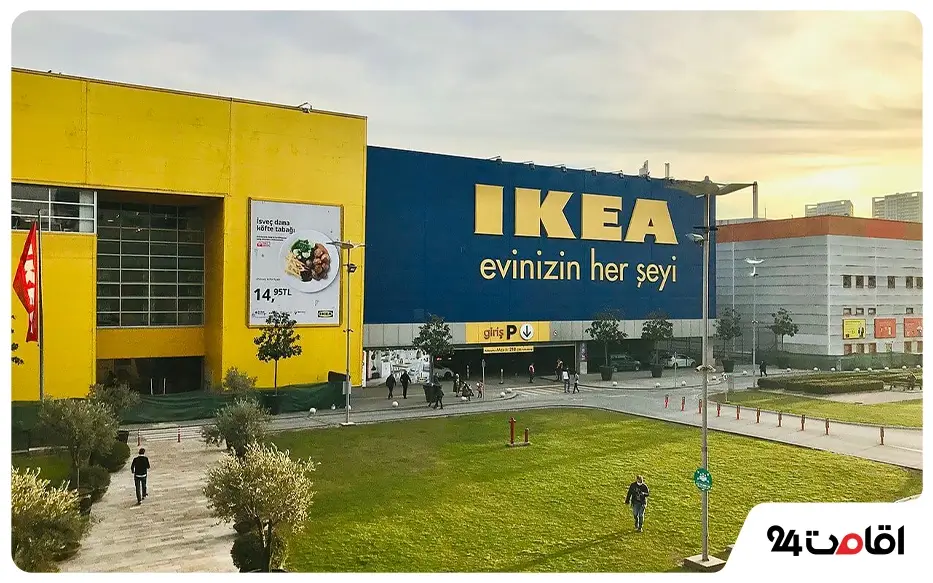 مرکز خرید IKEA استانبول