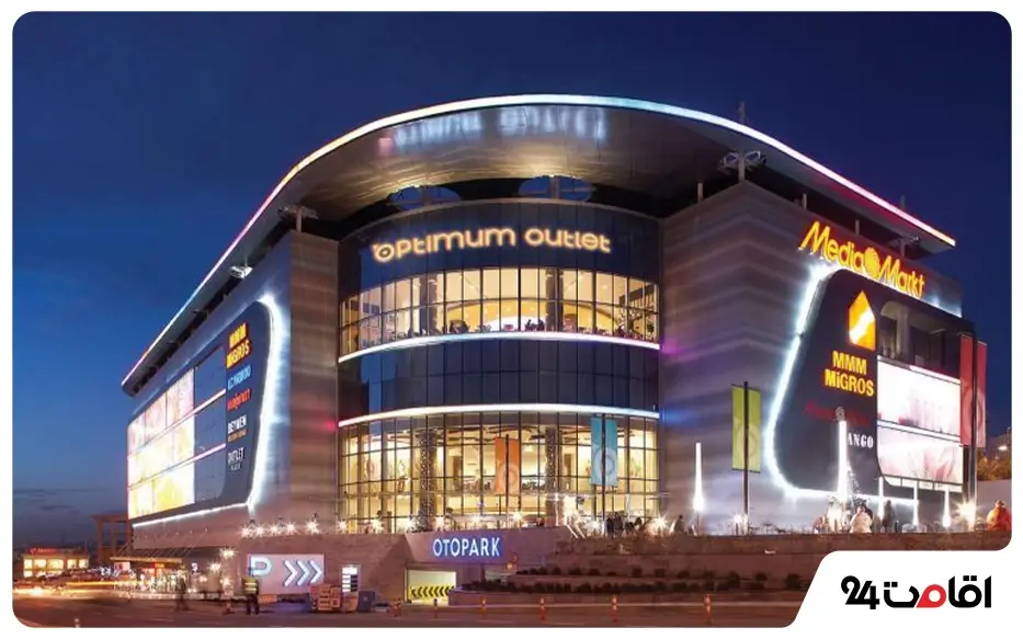 اوت لت اپتیموم استانبول (Outlet Optimum