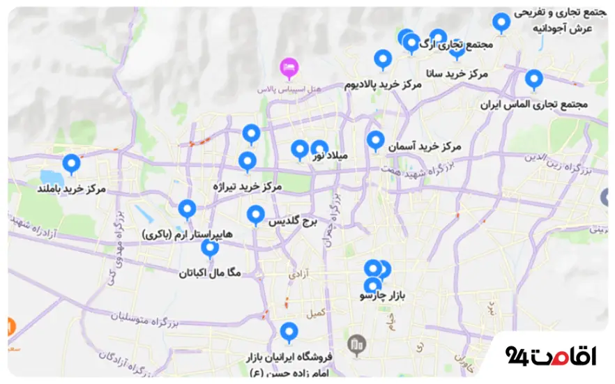  مراکز خرید تهران روی نقشه