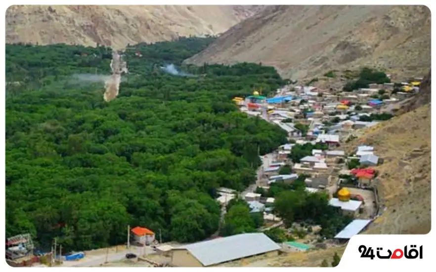 روستای زرین دشت