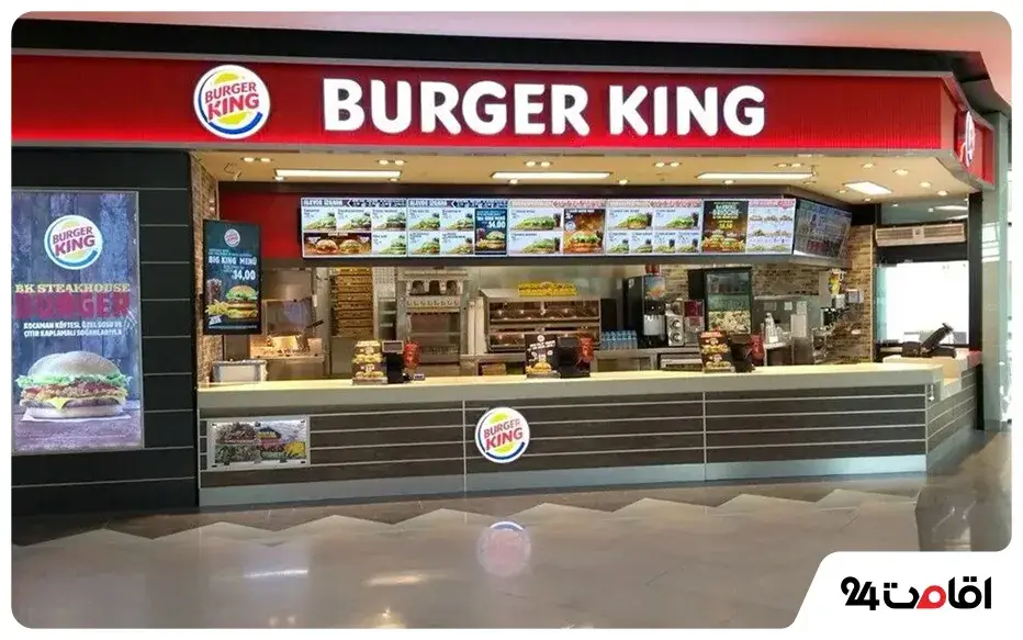 برگر کینگ وان ترکیه (Burger King)