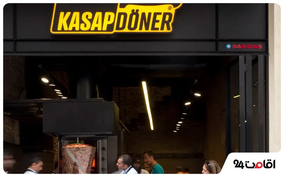 رستوران کاساپ دونر (Kasap Doner Restaurant)