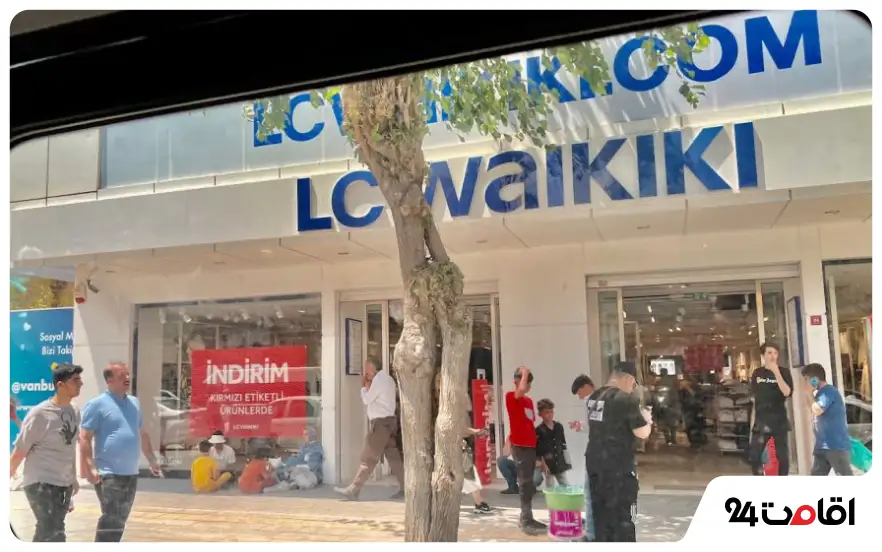 نمایندگی ال سی وایکیکی (LC Waikiki)