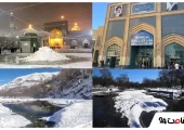 جاهای دیدنی اطراف مشهد رد زمستان