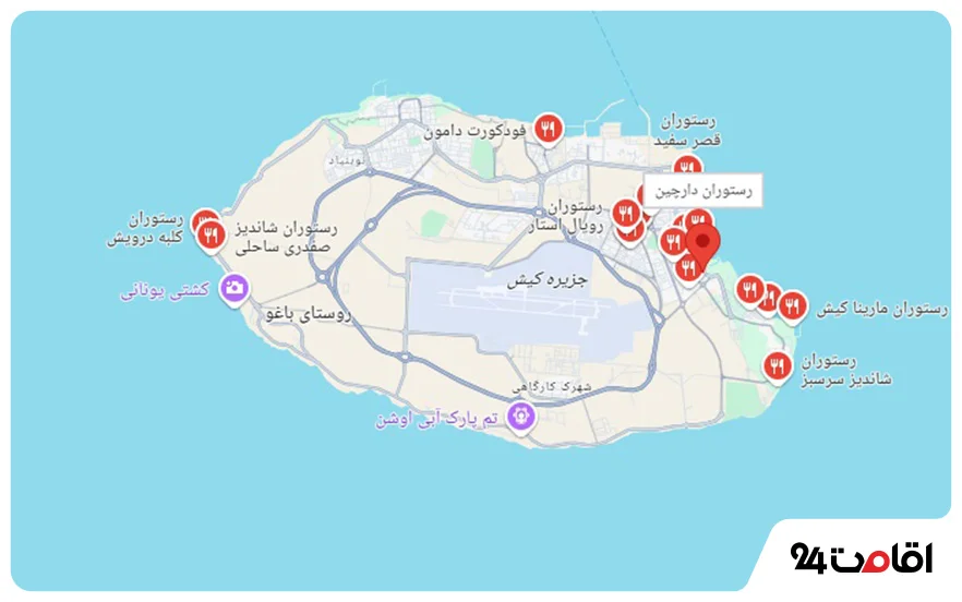 نقشه رستوران های کیش