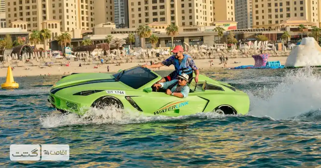 jetcar dubai 11zon