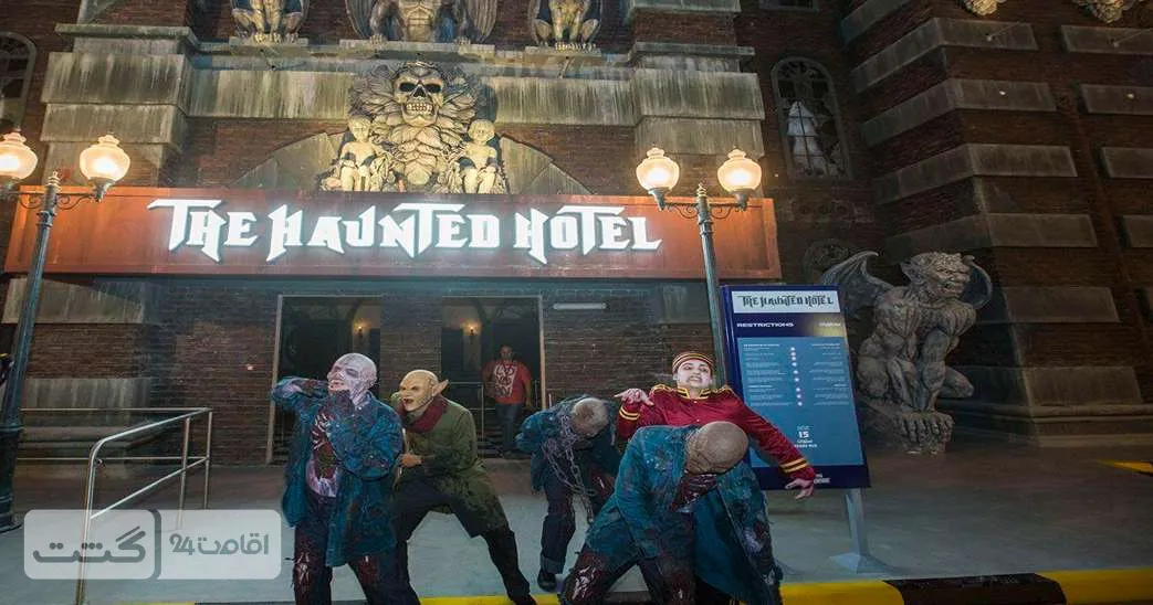 بخش The Haunted Hotel|شهربازی IMG WORLD دبی